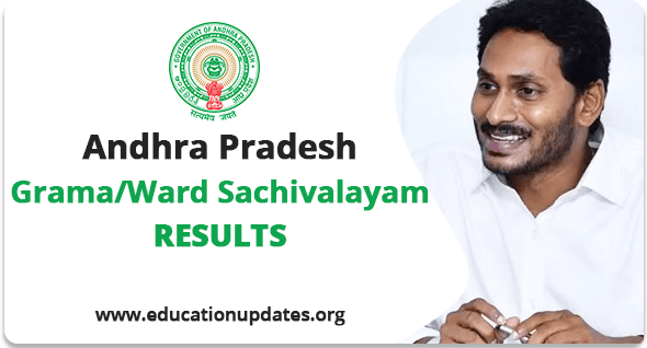 AP-Grama-Ward-Sachivalayam-Results