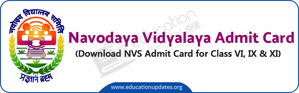 Navodaya Admit Card
