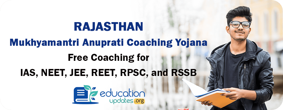 Rajasthan Mukhyamantri Anuprati Coaching Yojana